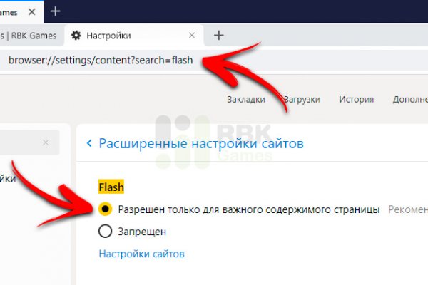 Гидра сайт в тор браузере ссылка