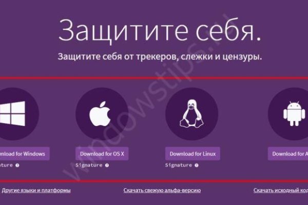 Регистрация на kraken com