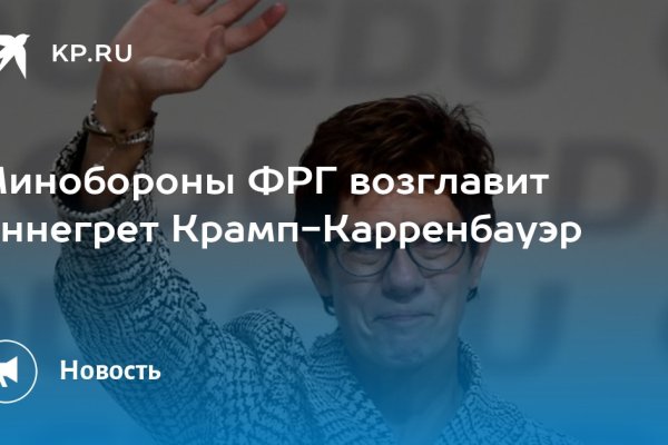 Как зайти на кракен через браузер