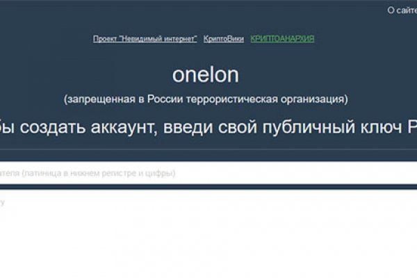 Onion сайт кракен