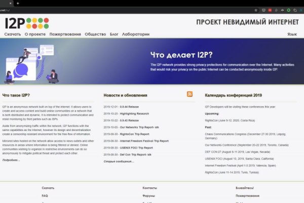 Кракен маркетплейс kr2web in площадка торговая