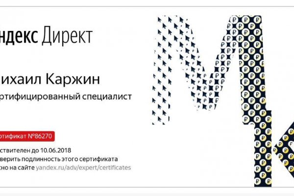 Кракен купить порошок krk market com