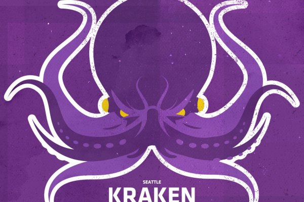 Vk kraken