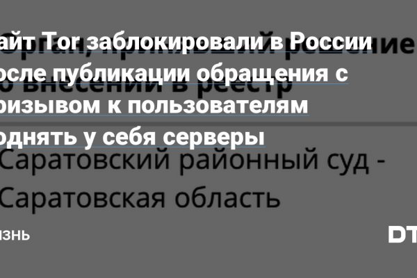 Пользователь не найден на кракене