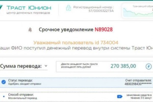 Ссылка кракен kr2web in