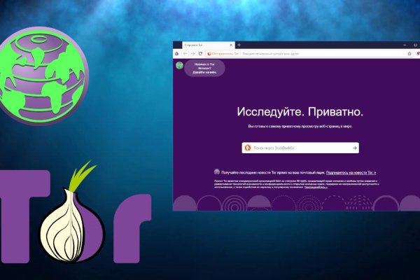 Кракен сайт kr2web in