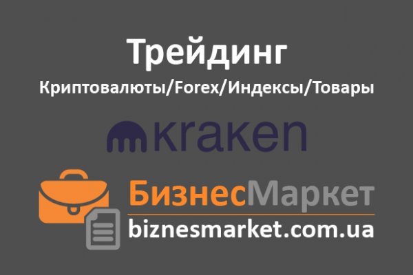 Кракен онион kraken014 com