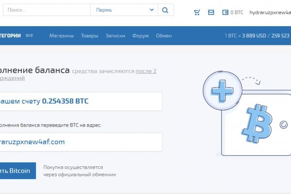 Kraken ссылка зеркало официальный