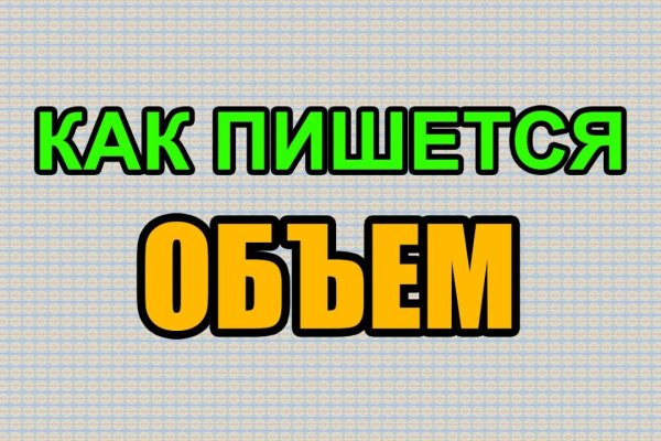 Сайты даркнета