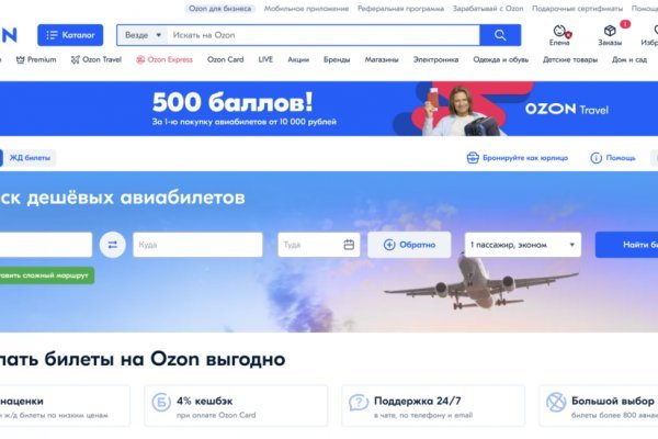 Ссылка на кракен лукойл
