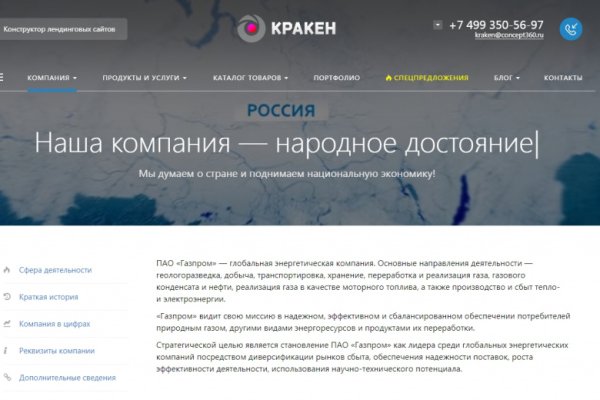 Кракен запрещенные вещества